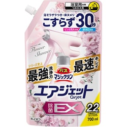 バスマジックリン エアジェット 除菌EX フラワーシャワー 詰替 700ml [お風呂 洗剤]