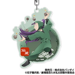 ヨドバシ.com - ハセプロ 劇場版 忍たま乱太郎 ドクタケ忍者隊