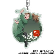 劇場版 忍たま乱太郎 ドクタケ忍者隊最強の軍師 アクリルキーホルダー 16 食満留三郎