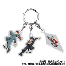 劇場版 忍たま乱太郎 ドクタケ忍者隊最強の軍師 3連アクリルキーホルダー 03 山田伝蔵＆山田利吉
