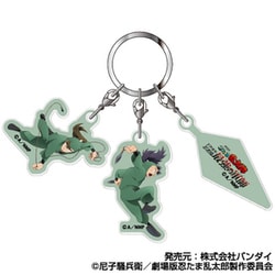 劇場版 忍たま乱太郎 ドクタケ忍者隊最強の軍師 3連アクリルキーホルダー 07 中在家長次＆七松小平太