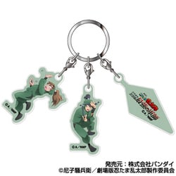 劇場版 忍たま乱太郎 ドクタケ忍者隊最強の軍師 3連アクリルキーホルダー 08 食満留三郎＆善法寺伊作