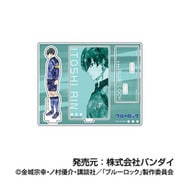 ブルーロック レタコレ アクリルスタンドコレクション 02 糸師凛