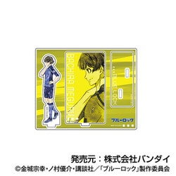 ブルーロック レタコレ アクリルスタンドコレクション 03 蜂楽廻