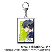 ブルーロック レタコレ アクリルキーホルダー Vol.2 01 潔世一