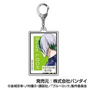 ブルーロック レタコレ アクリルキーホルダー Vol.2 06 乙夜影汰