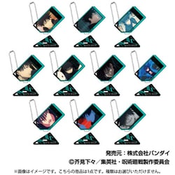 呪術廻戦 フォトスタンドアクリルキーホルダー 伏黒恵 BOX 1個 [コレクショントイ]