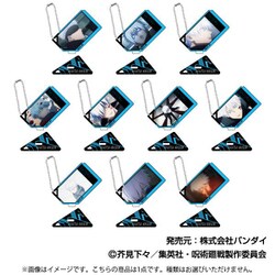 呪術廻戦 フォトスタンドアクリルキーホルダー 五条悟 BOX 1個 [コレクショントイ]