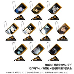 呪術廻戦 フォトスタンドアクリルキーホルダー 夏油傑 BOX 1個 [コレクショントイ]