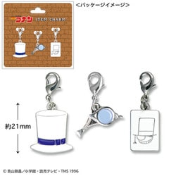 CO-FC102 名探偵コナン メタルチャームセット キッドアイテム