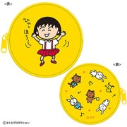 CM-CC501 ちびまる子ちゃん コインケース ひゃっほう