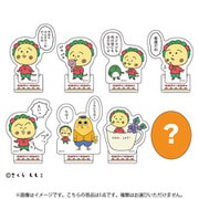 KG-OM011 コジコジ アクリルスタンドコレクション コジコジ vol.1 1個 [コレクショントイ]