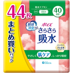 ポイズ さらさら吸水 吸水ナプキン 40cc 44枚 まとめ買いパック