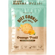 ヒルズラボ 全粒粉ダイエットクッキー【オレンジピール】