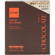 ドクターディエット ファスティング【チョコレート】 45g×10食