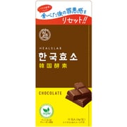ヒルズラボ 韓国酵素【チョコレート】3g×15包