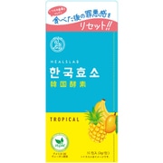 ヒルズラボ 韓国酵素【トロピカル】3g×15包