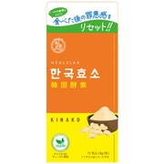 ヒルズラボ 韓国酵素【きな粉】3g×15包
