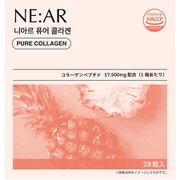 ニアル ピュアコラーゲン