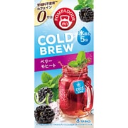 コールドブリュー ベリーモヒート 2.5g×8袋