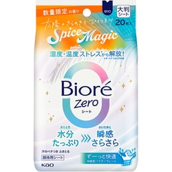 ボディシート からだ用 限定 ビオレZeroシート スパイスマジック 20枚