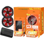 空調冷風服用 24V仕様バッテリー&ファンセット 2025年モデル PYC01-S
