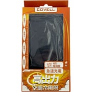 空調冷風服用 24V仕様バッテリー単体 (充電ケーブル付き) 2025年モデル PYC01