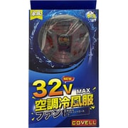空調冷風服用 32Vバッテリー専用ファン単体(2個入、ケーブル付き) 2025年モデル 32V-fan
