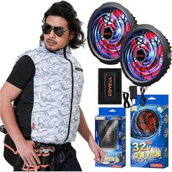 ヨドバシ.com - コベル COVELL 空調冷風服フルセット（ホワイト