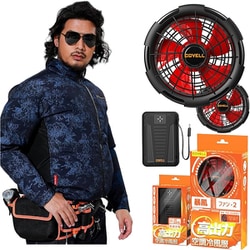 空調冷風服　COVELL 迷彩 コベル COVELL 空調冷風服フルセット 白黒迷彩3Lベスト＋32V
