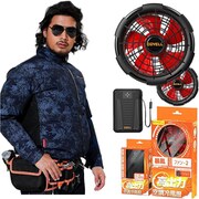 空調冷風服フルセット(紺迷彩 LLサイズ 長袖+24Vバッテリー&ファンセット) 2025年モデル CX-P002-4-LL24