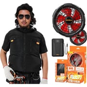 空調冷風服フルセット(フード付フルハーネス対応ブラック 5Lサイズ ベスト+24Vバッテリー&ファンセット) 2025年モデル G1-black-5L24