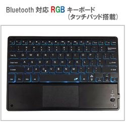RGBキーボード RM-4033BK