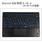 RGBキーボード RM-4033BK