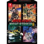 オペレーション・ナイトストライカーズ 特装版 [Nintendo Switchソフト]