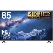 液晶ディスプレイ 85インチ 4Kディスプレイ DKS-4K85DG7