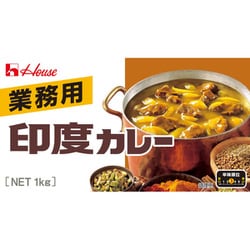 業務用 印度カレー 1kg