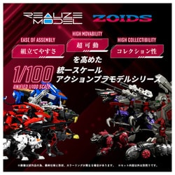 海外正規品　ゾイド　テクノコング　トミー　ヨーロッパ　昭和 ヨドバシ.com - タカラトミー TAKARATOMY ZOIDS（ゾイド