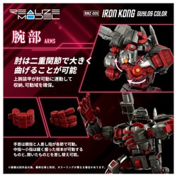 ヨドバシ.com - タカラトミー TAKARATOMY ZOIDS（ゾイド