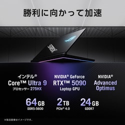 ヨドバシ.com - エイスース ASUS ゲーミングノートPC/ROG Strix