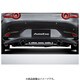 マフラーガーニッシュ ND-07 Styling Kit ロードスター NDERE全車/ND5RE MT車 NDA1 V3 910