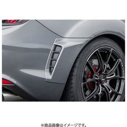 SEA1 V3 060 BB [リアサイドカウル SE-07S Styling Kit RX-8 SE3P-300001～]