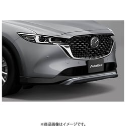 KFA1 V3 290 [フロントアンダーガーニッシュ KF-06B Styling Kit CX-5 KF系 用 CX-5 KF系-500001～]