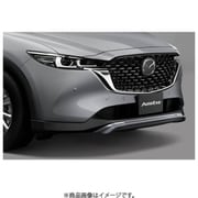 KFA1 V3 290 [フロントアンダーガーニッシュ KF-06B Styling Kit CX-5 KF系 用 CX-5 KF系-500001～]