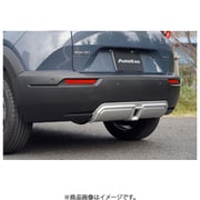 DRA2 V3 300 [リアアンダーガーニッシュ MX-30 ガソリン車]