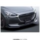 DJA1 V4 220 [フロントグリル DJ-07 Styling Kit MAZDA2 DJ系 用 MAZDA2 全車]