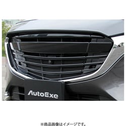 MGJ2520 [フロントグリル GJ-06 Styling Kit アテンザ GJ系 用 アテンザ GJ系-400001～全車]
