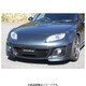 MNC2E00 [フロントノーズ NC-04 Styling Kit ロードスター ロードスター NCEC-300001～304864]