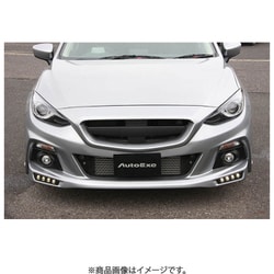 MBM2E00 [フロントバンパー＆グリル BM-04 Styling Kit BM系 用 LEDデイタイムランプ付属 アクセラ（M/C前） BM2FS/BM2FP-200001～、BM5FS/BM5FP/BM5AS/BM5AP-400001～、BYEFP-200001～、BM2AS/BM2AP/BMLFS/BMLFPに装着不可]