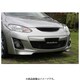 MDP2000 [フロントバンパー＆グリル DE-04 Styling Kit デミオ DE系 用 デミオ DE系全車]